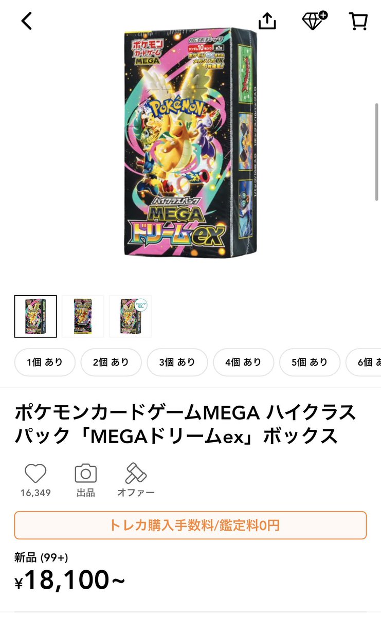 専用品　ポルンガキャンペーン　psa鑑定　4連番セット Post by Kaneyan ポケカ情報 PSA鑑定 on X: ピピピコン‼️