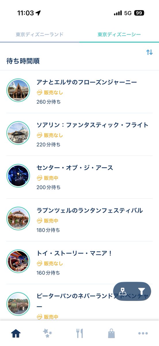 モネ tweet media