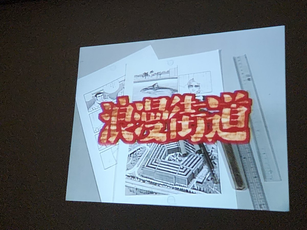 テレ東アーカイブ tweet media