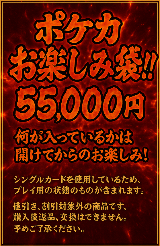 WonderGOO真岡店トレカ tweet media