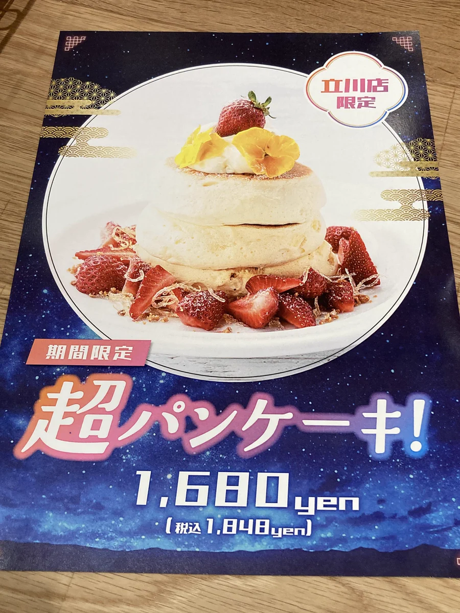 きしゃ日和 on X: 