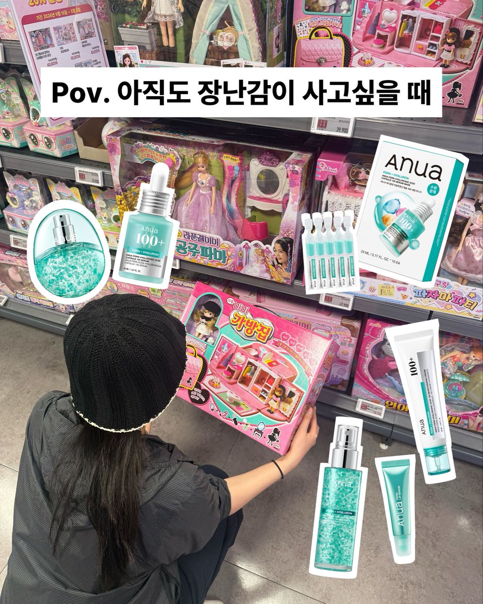 아누아(anua) tweet media