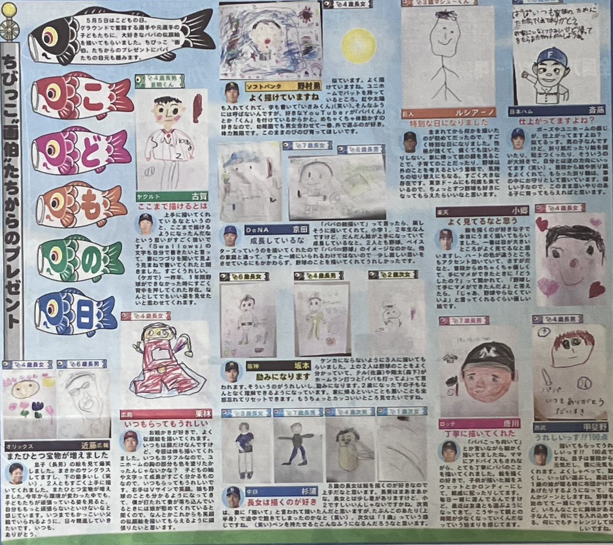 たくたく tweet media