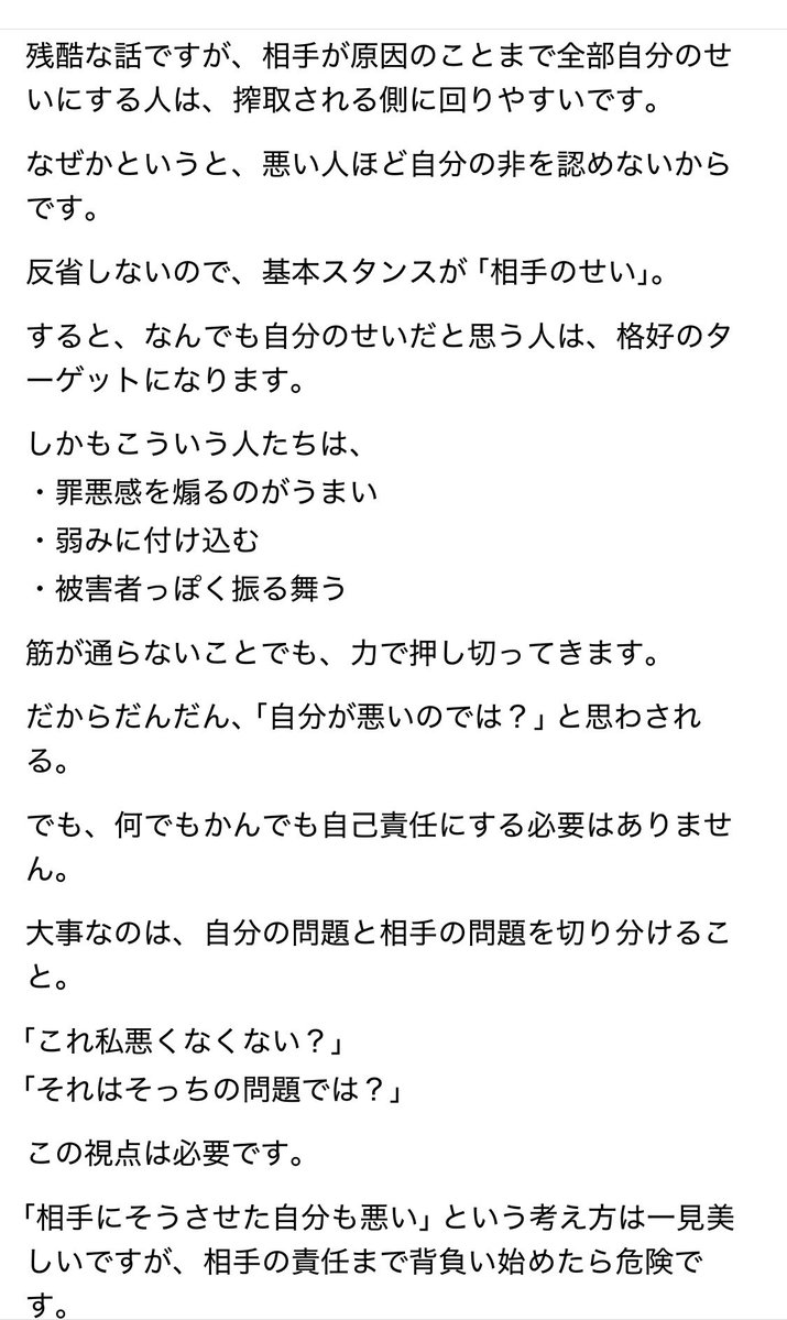 Saawa tweet media