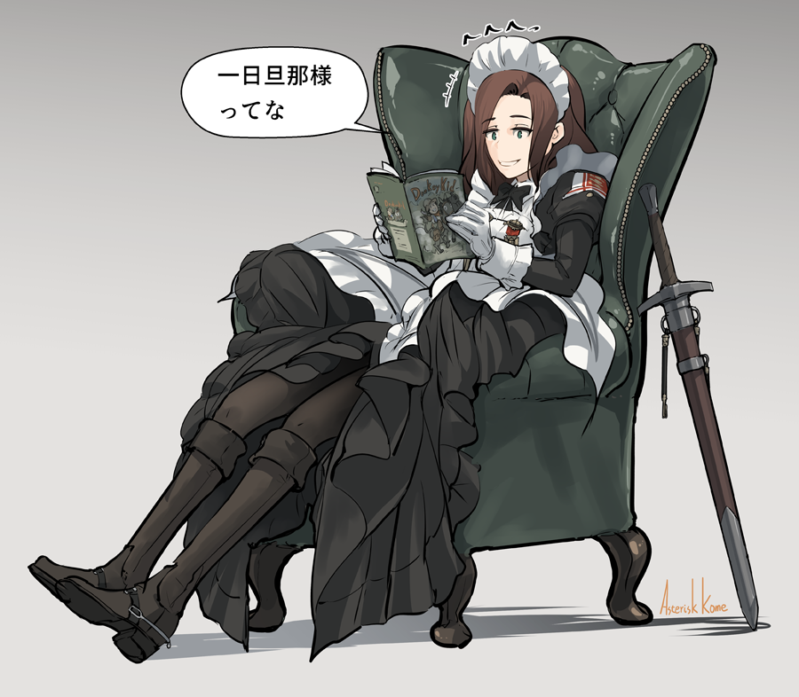 ※Kome@コミティア156【Ｄ52a】 tweet media