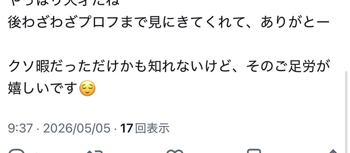 Ko_Mei tweet media