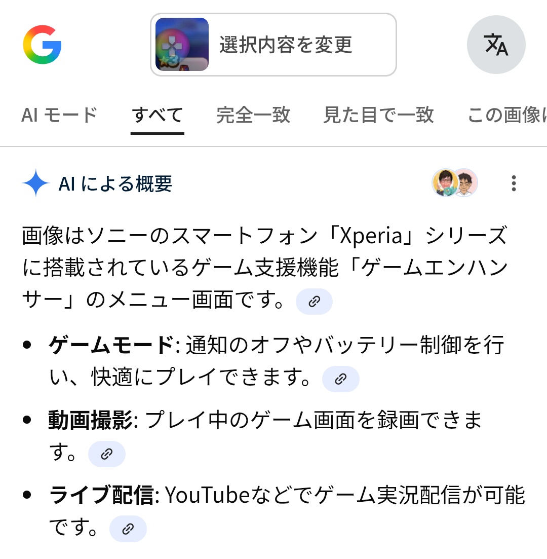 goo tweet media
