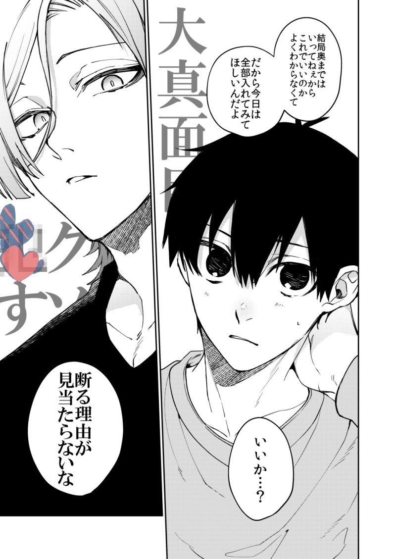 えふ臓🦐5/6西1ア36a (@Fzou_pan) / Posts / X