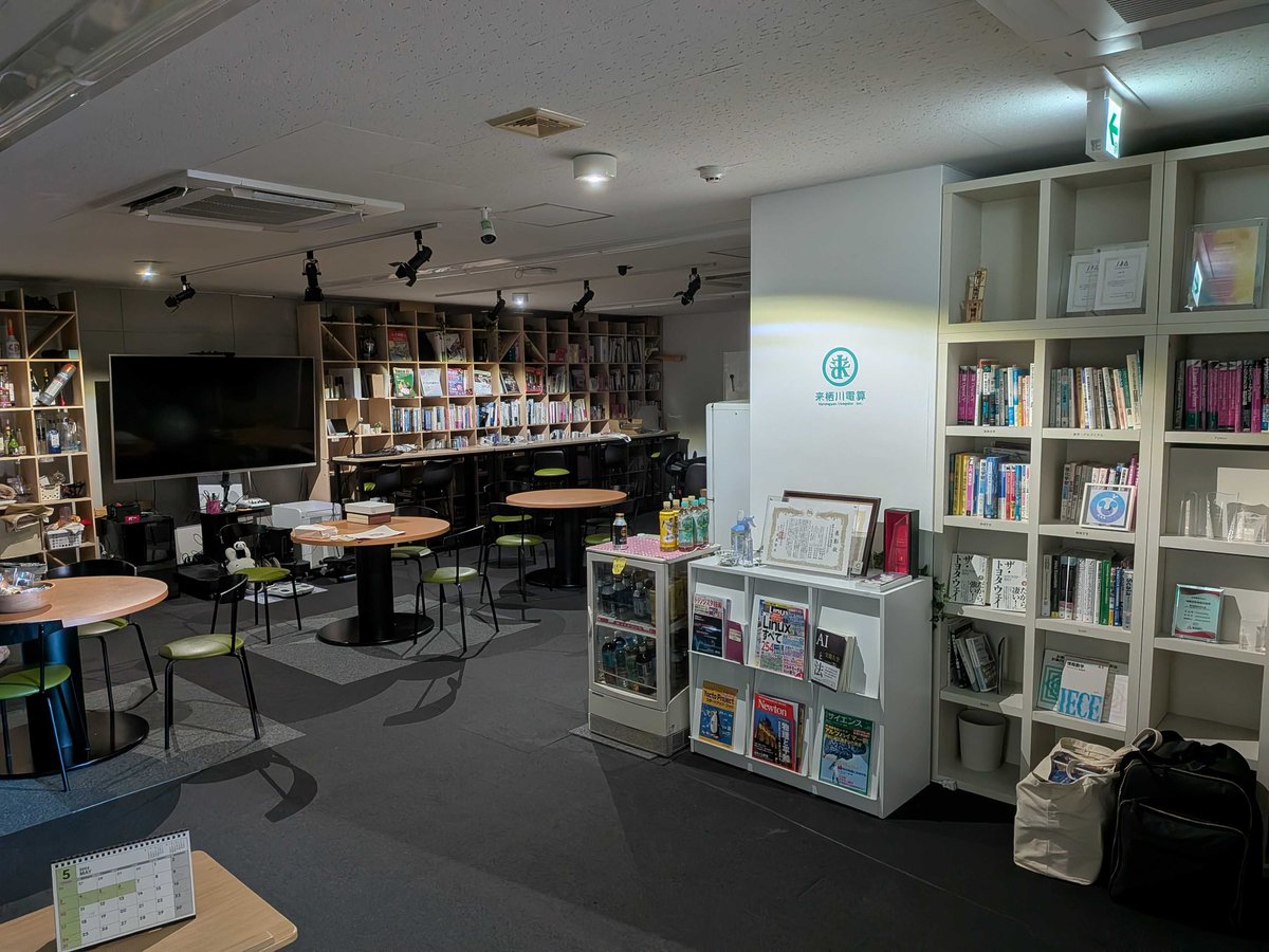 thamaji_kci's tweet photo. 毎年恒例のオフィスビルメンテのための停電対応をしています。非常灯に照らされたラウンジはちょっとエモくて好きです。 https://t.co/S30xfQ0d9T