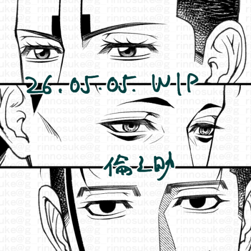 お兄ちゃんたち（しんちょく