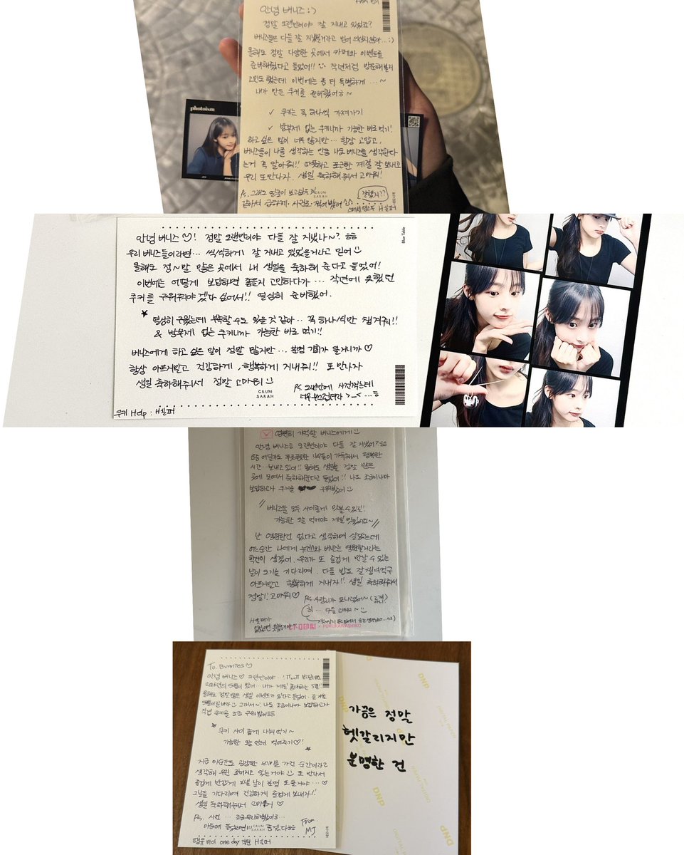 녜엘 tweet media