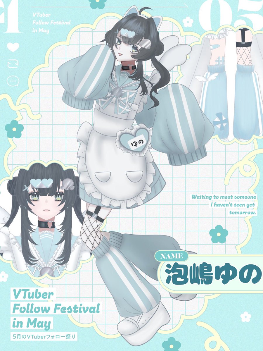 🪼 #5月のVTuberフォロー祭り‍🪼

個人勢・セルフ受肉の泡嶋ゆのです🫧🪼

🪼超ゲラ＆感情表現豊か
🫧完全セルフ受肉めざしてLive2D自作中！
🪼ゲームとおしゃべり大好き
🫧最強クリエイター目指して修行中

貴方の日常に寄り添わせてください🤍

 #GWのVTuberフォロー祭り‍