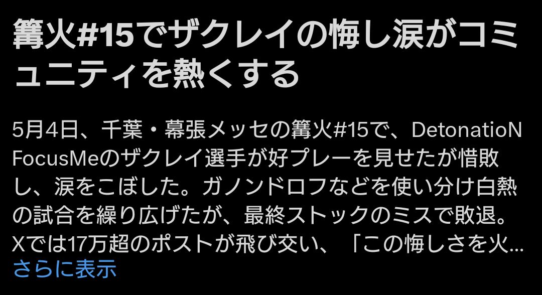 TASK tweet media