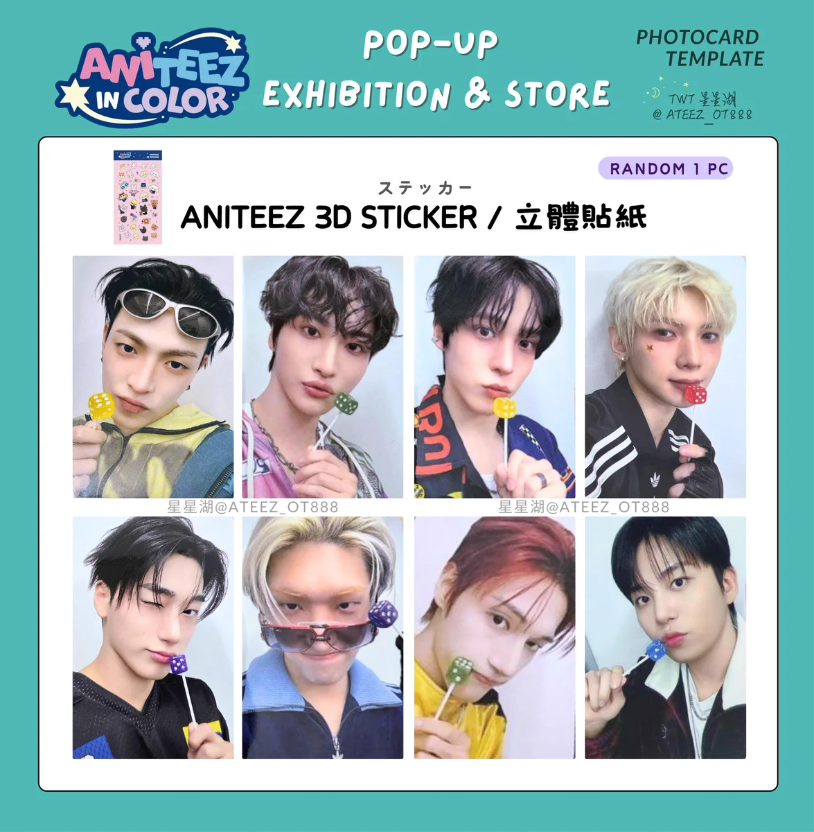 ATEEZ ANITEEZ 韓国 ポップアップ スタンプ トレカ サン SAN ATEEZ ANITEEZ 韓国 ポップアップ スタンプ トレカ サン SAN 星星湖 on X: