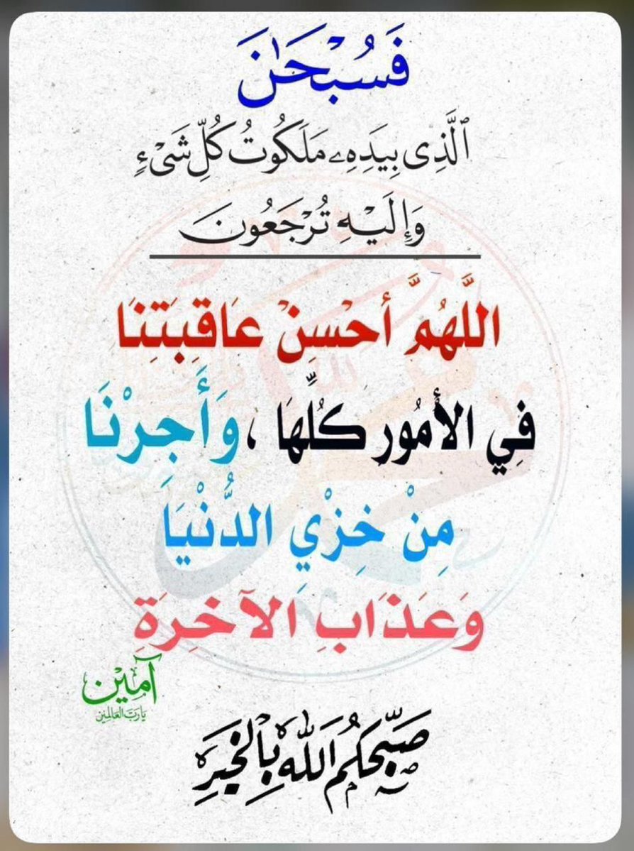 محمد العمر tweet media