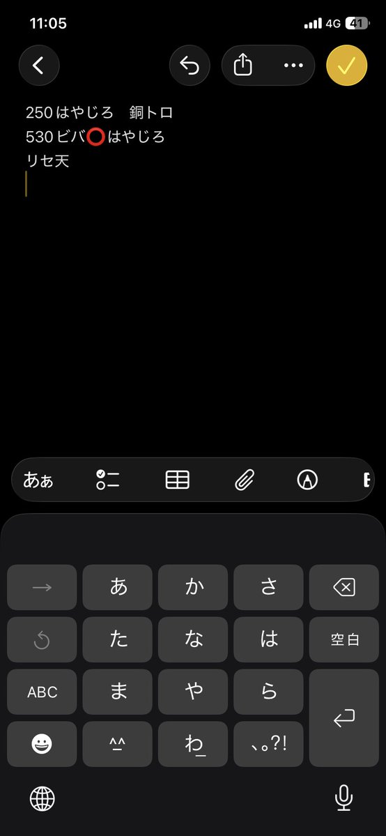 じぇいけー㊗️🎉パチンコパチスロ完全引退㊗️🎉 tweet media