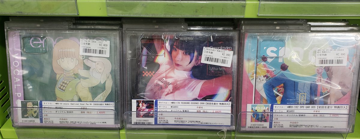 メロンブックス@大宮店 tweet media