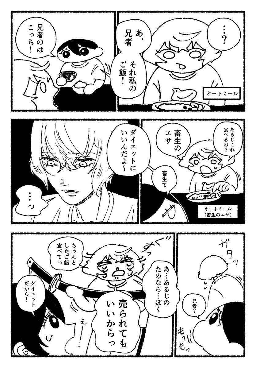 mizuki🪐 tweet media