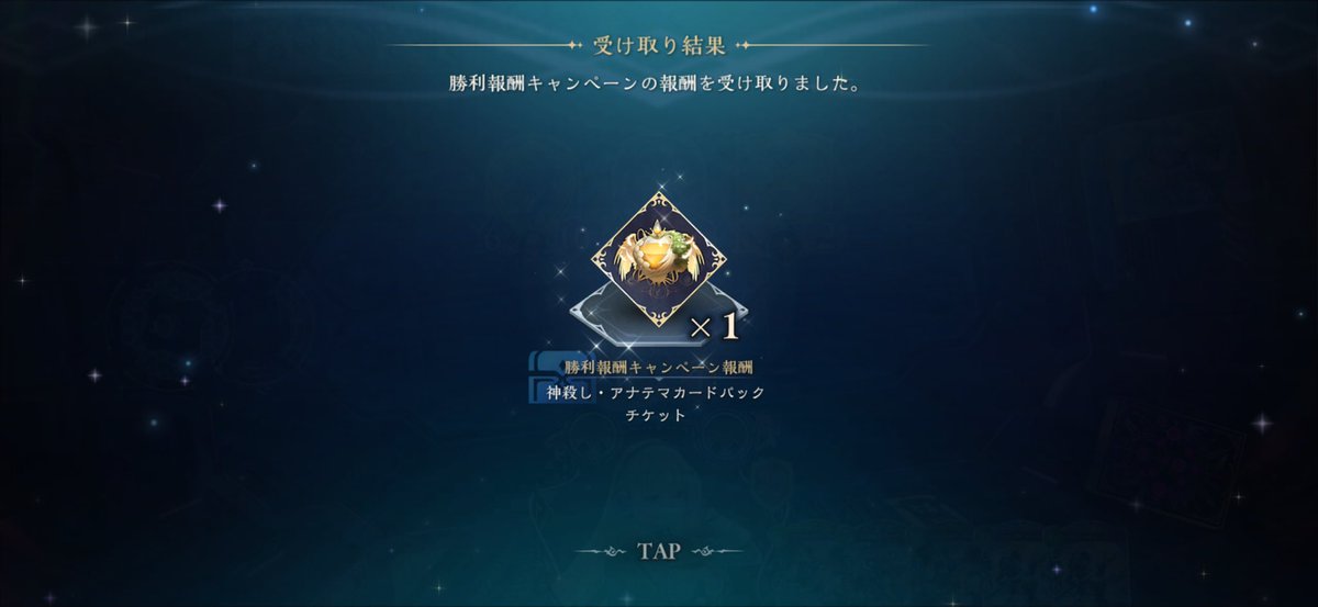 残光 tweet media