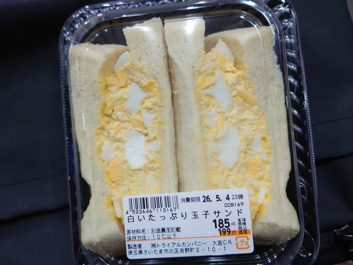 鈴瀬まーく tweet media