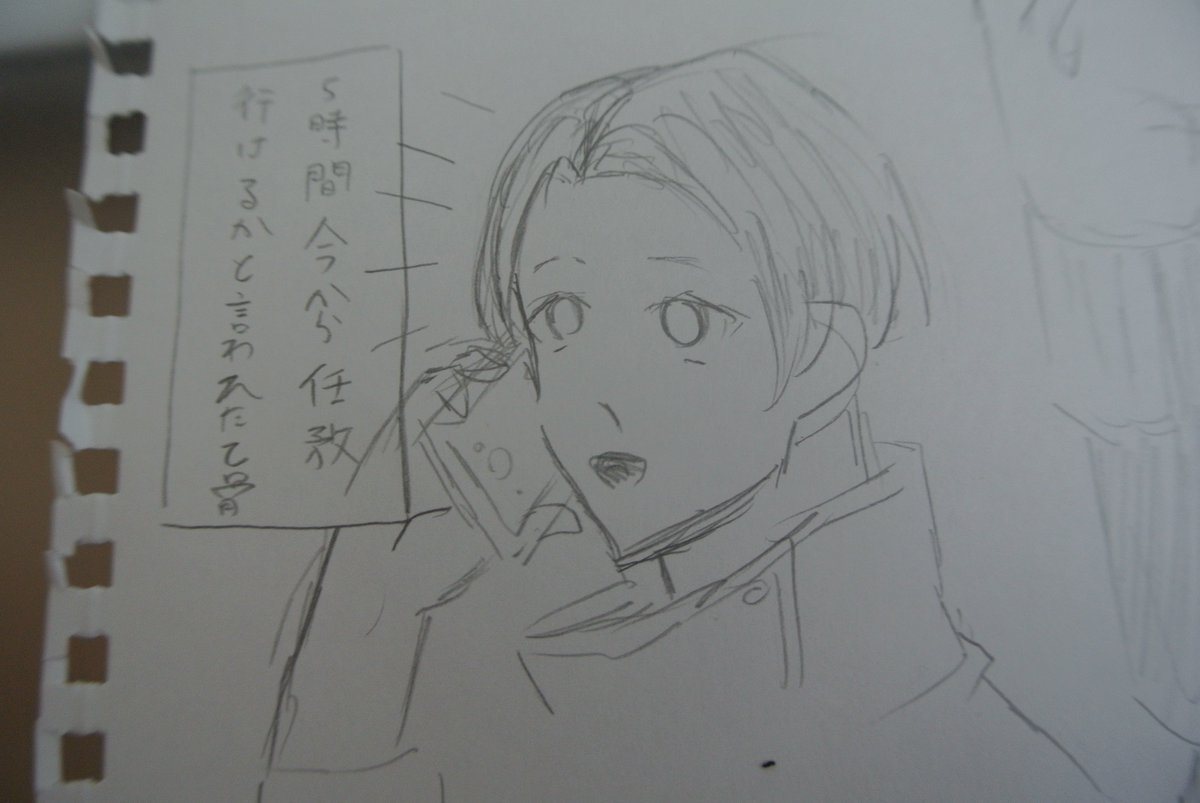 乙骨憂太（非公式） tweet media