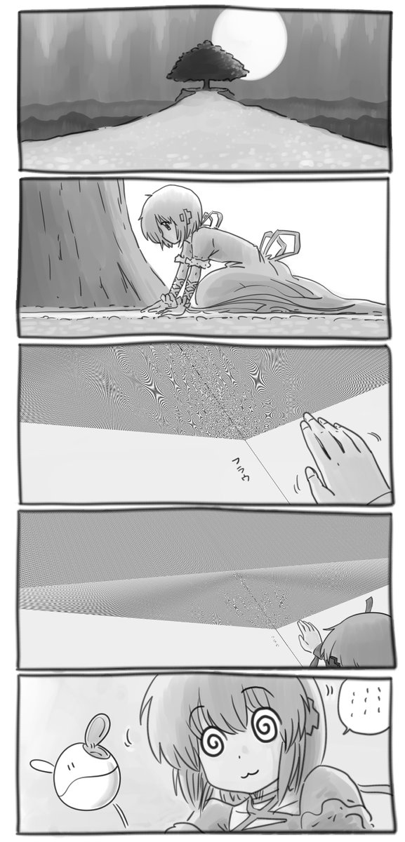 機動戦士ガンダムFl オマケの篝ちゃん 
