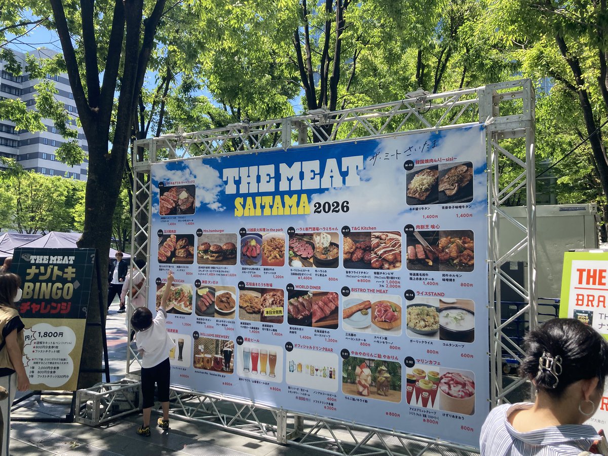 tntbbb's tweet photo. 肉フェス！ https://t.co/t5WcsB0QrM