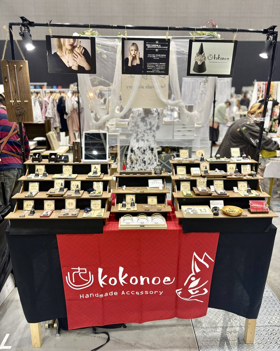 kokonoe @ 5.5〜6 クリエーターズマーケット　C-299 tweet media
