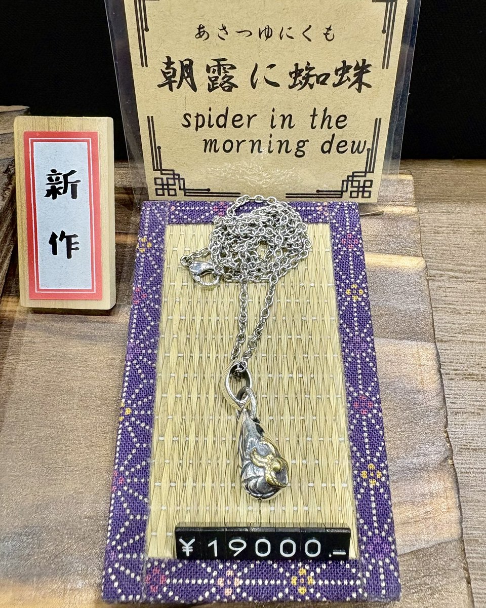 kokonoe @ 5.5〜6 クリエーターズマーケット　C-299 tweet media