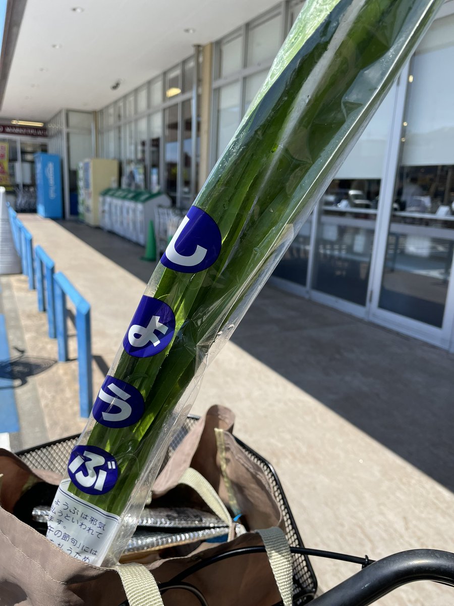 腹黒亭 あきお tweet media