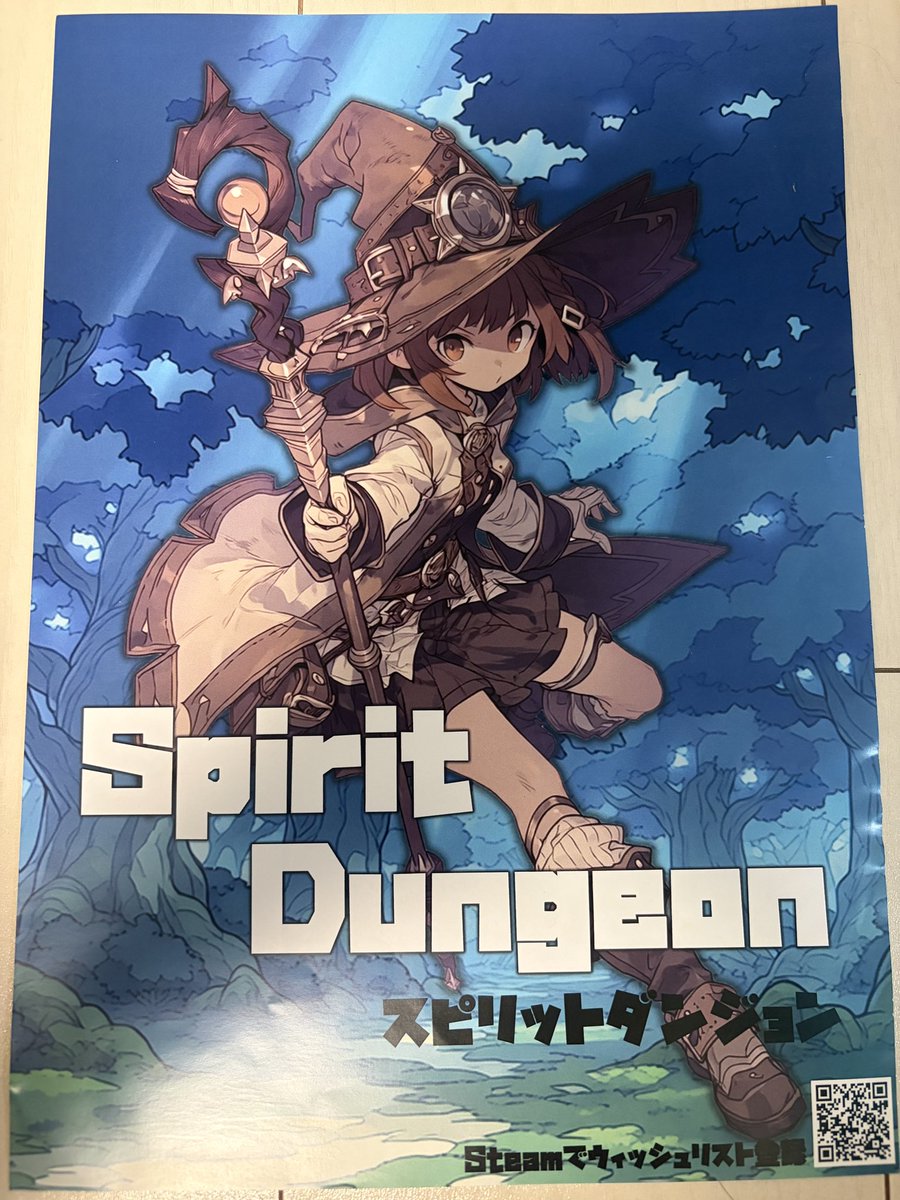 Haruno__2525's tweet photo. 先日出会ってとっても楽しかったから
帰宅後、体験版もプレイ！！！

『Spirit Dungeon』

15F難しくって
何度か挫折したけど無事に制覇！！👑

大好きな🐢とは出会えなかったので
製品版のお楽しみにしよ😚😚 https://t.co/bld4b02Lj6