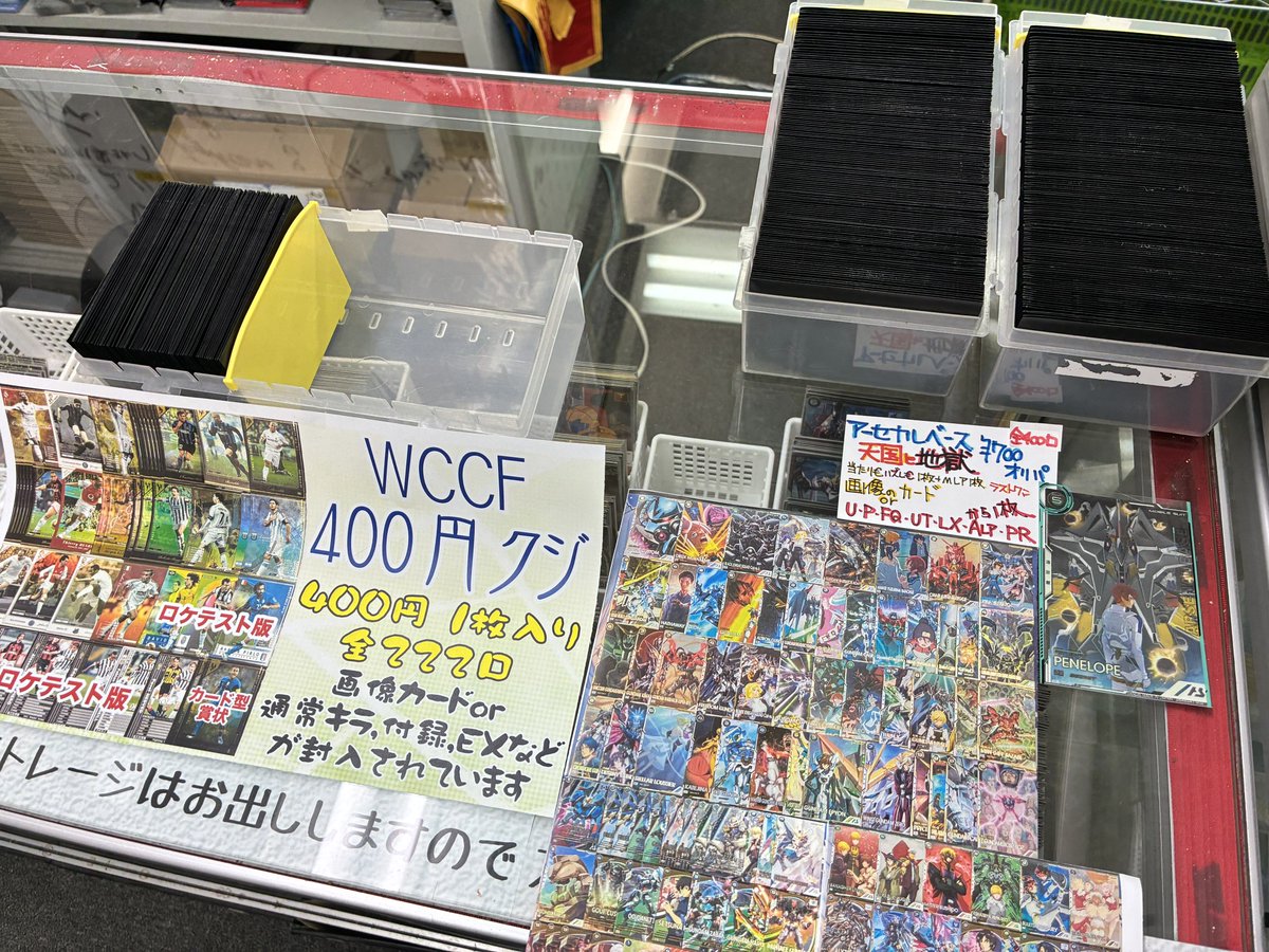 おはようございます、マロンの隠れ家開店しました🙋🏻‍♂️ 店頭では