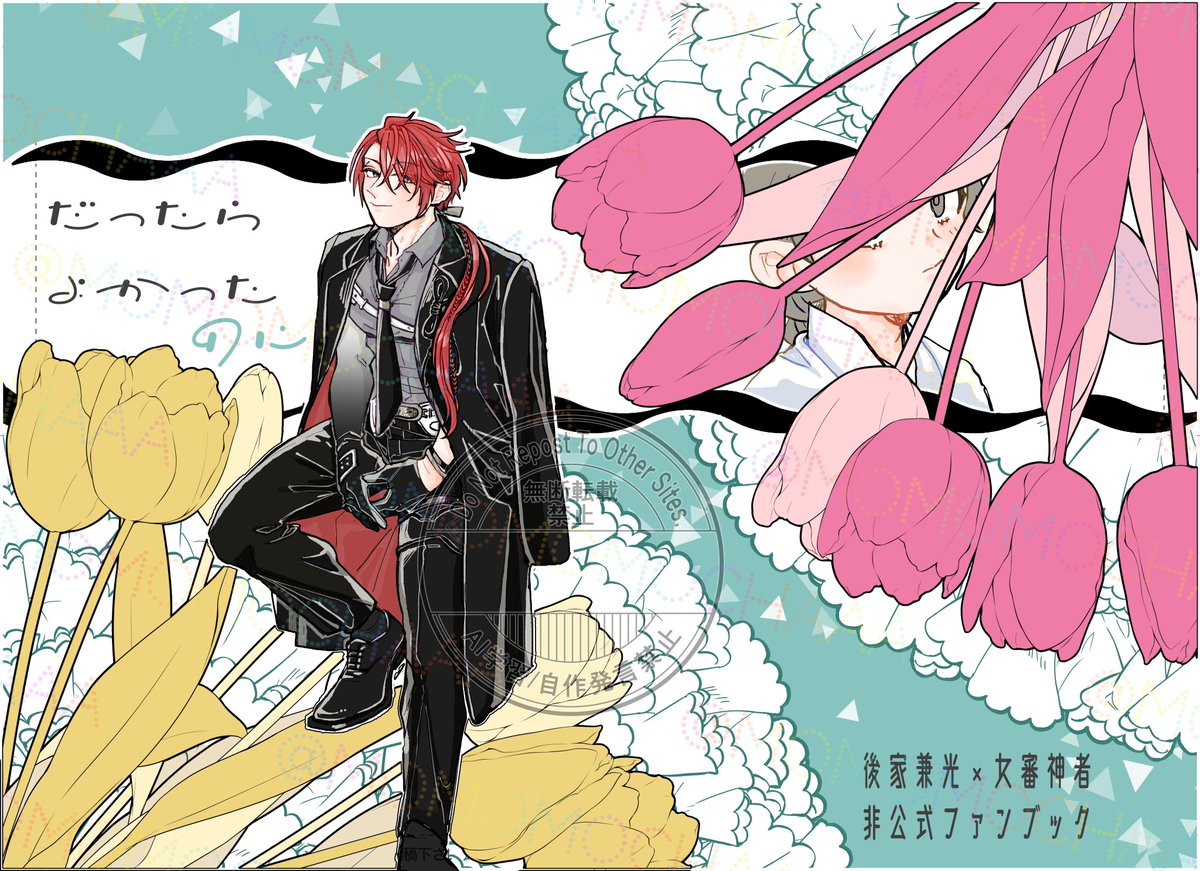 茂（原稿始めました） tweet media
