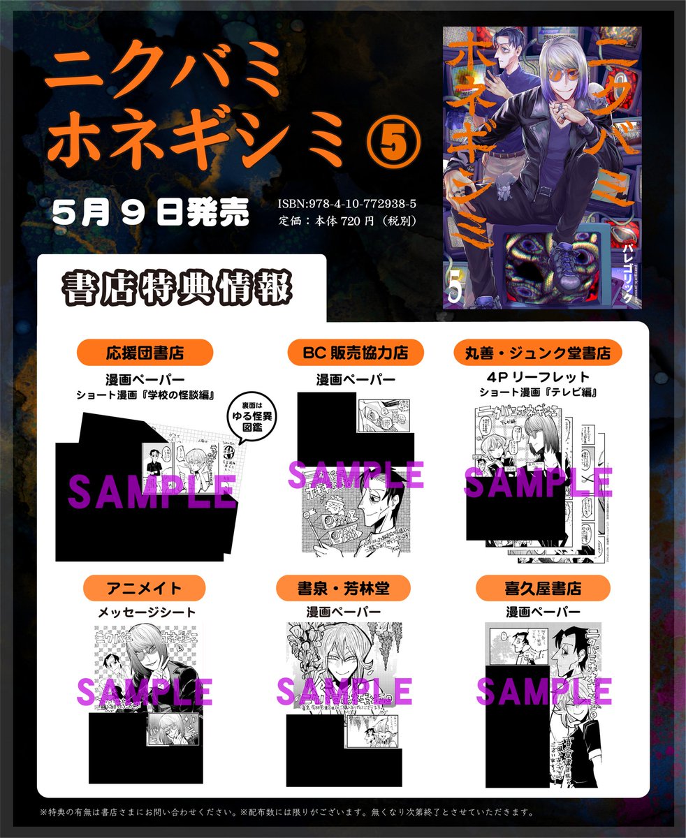 パレゴリック👁🗨 tweet media