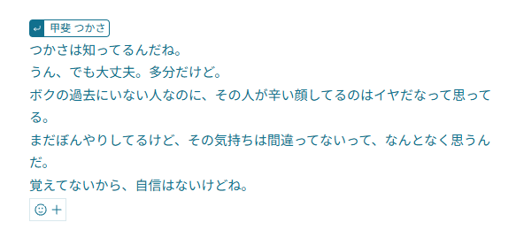 ぺけかい tweet media