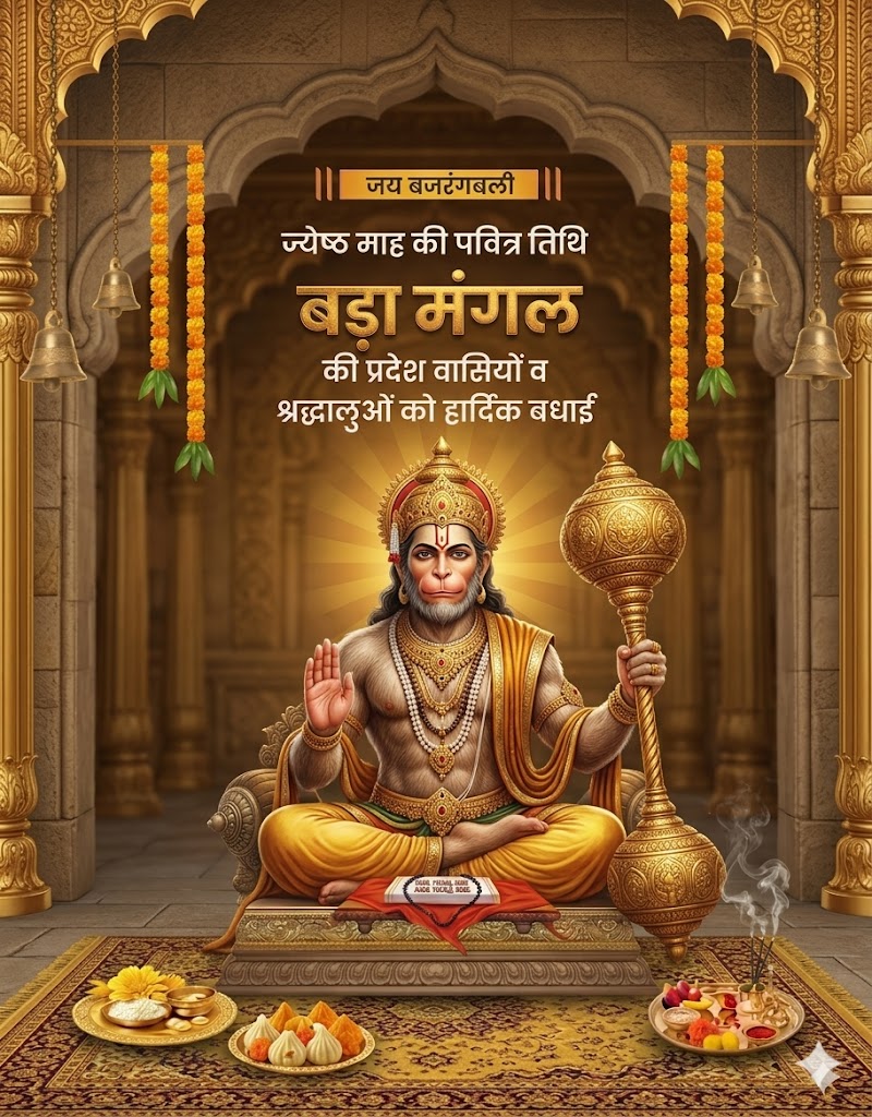 Satish Upadhyay tweet media