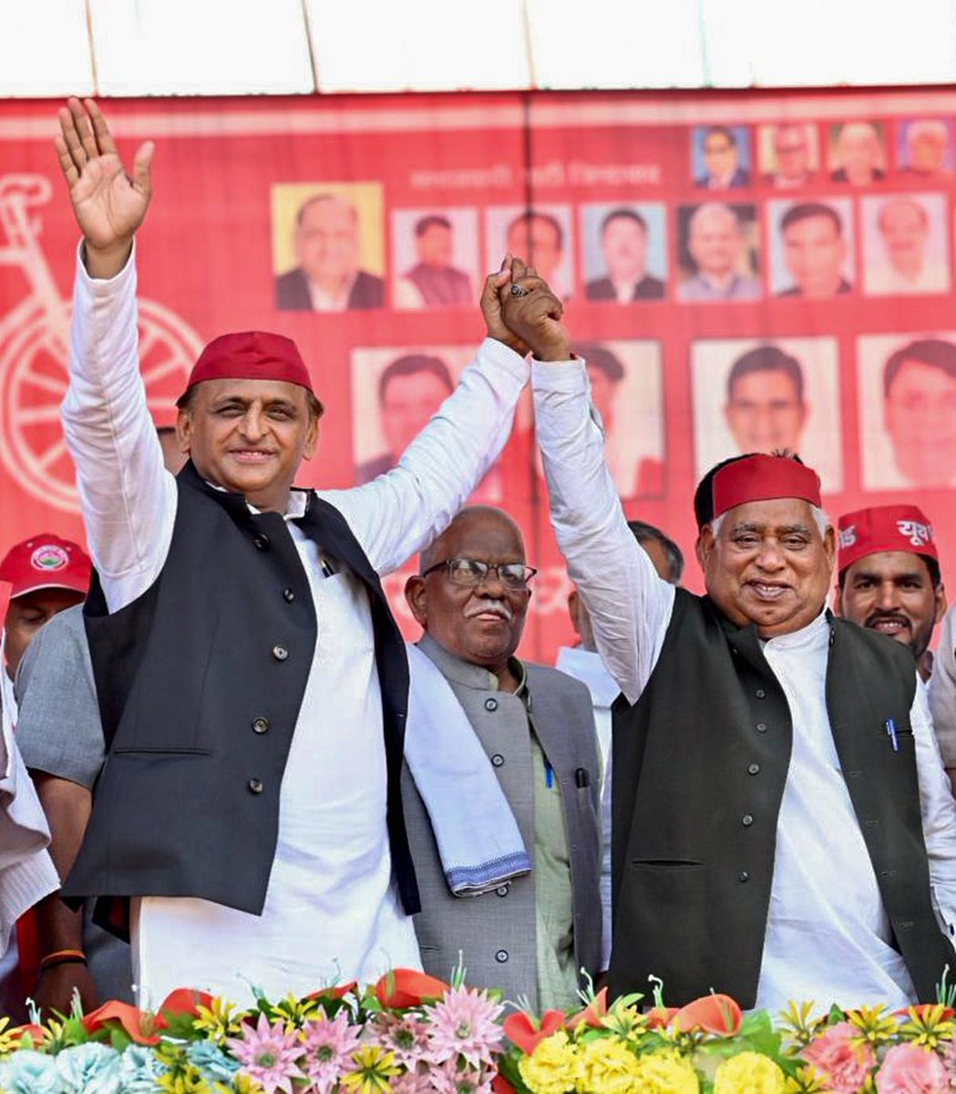 यह जो लोग अखिलेश यादव जी को ज्ञान दे रहे हैं कि

ट्वीट करने से सरकार नहीं बनेगी
पार्टी ऑफिस में बैठने से सरकार नहीं बनेगी
प्रेस कांफ्रेंस करने से सरकार नहीं बनेगी

शायद ये लोग भूल गए हैं, अखिलेश यादव जी ने 2024 का इलेक्शन आपकी सलाह पर नहीं जीता था।

अखिलेश यादव जी ख़ुद की दम पर 2