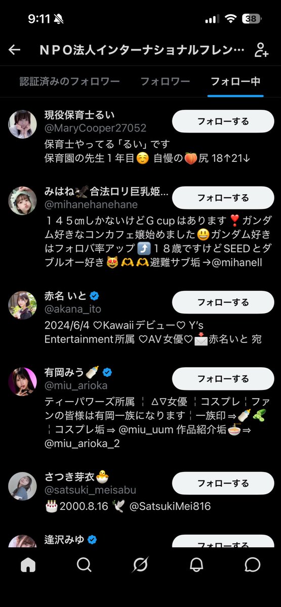 #知的レベルの低そうな画像を貼る
