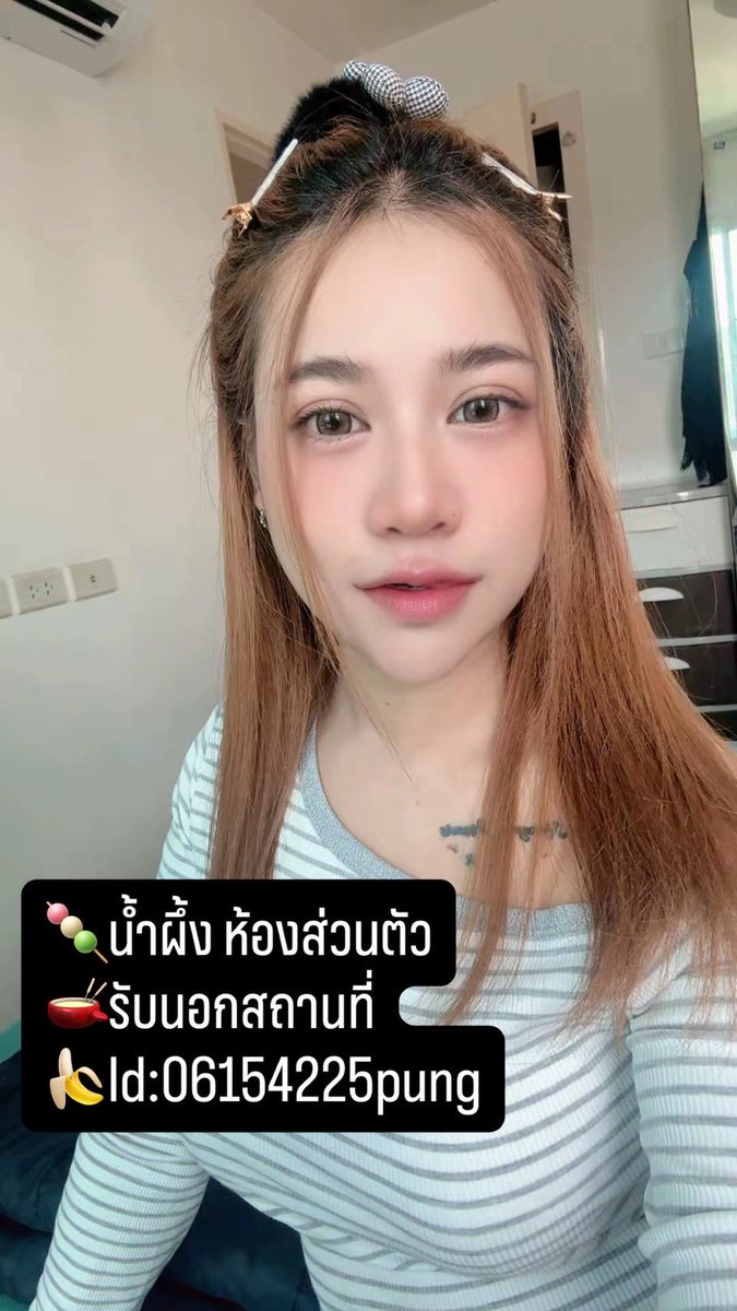 นู๋ น้ำผึ้ง🐝 เสรีไทย บางกะปิ tweet media
