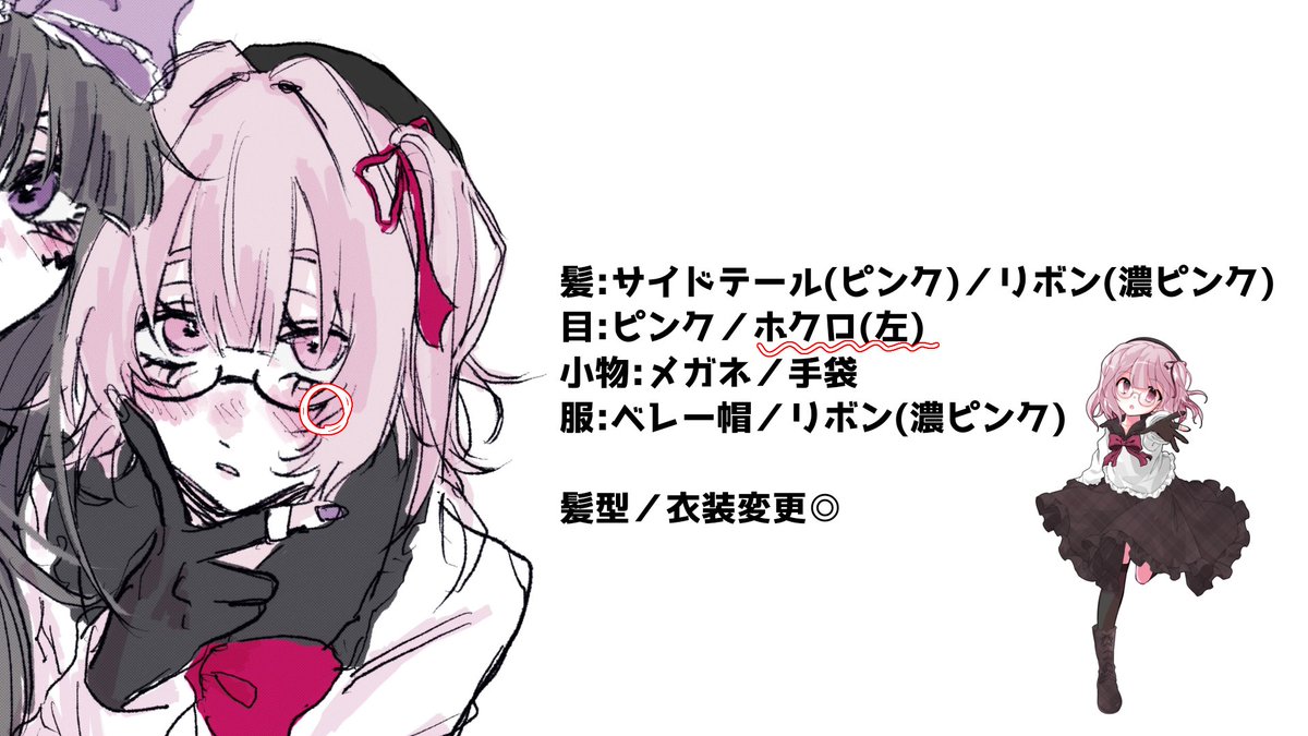 ちか tweet media