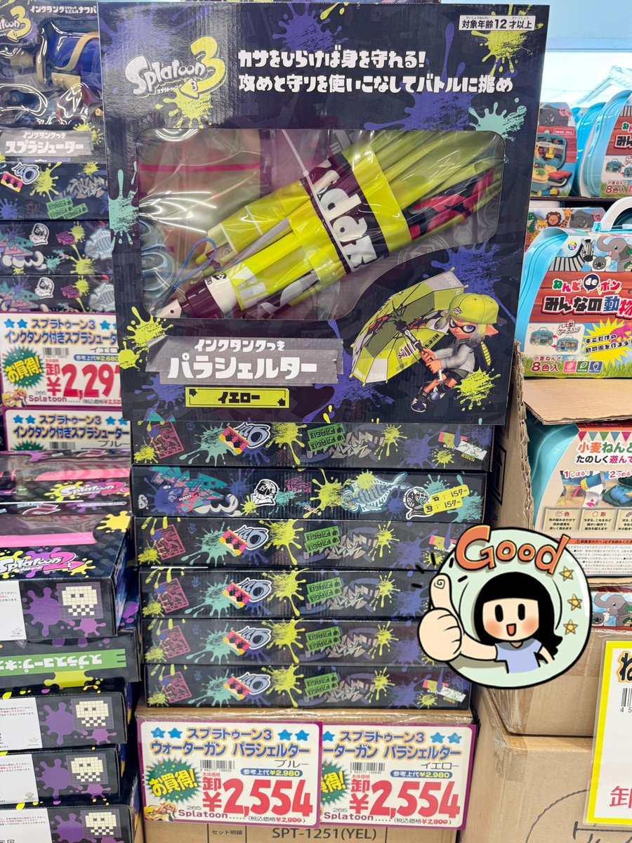 やお出品 💦【夏といえばコレ！】💦 子どもも大人も大興奮の 🔫 スプラトゥーン