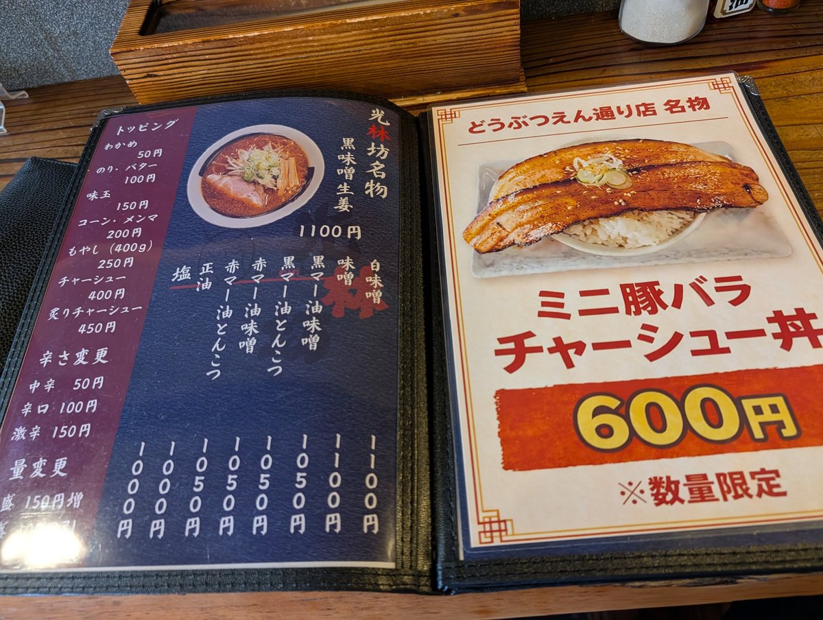 Toshi＠デュラ鯖 tweet media
