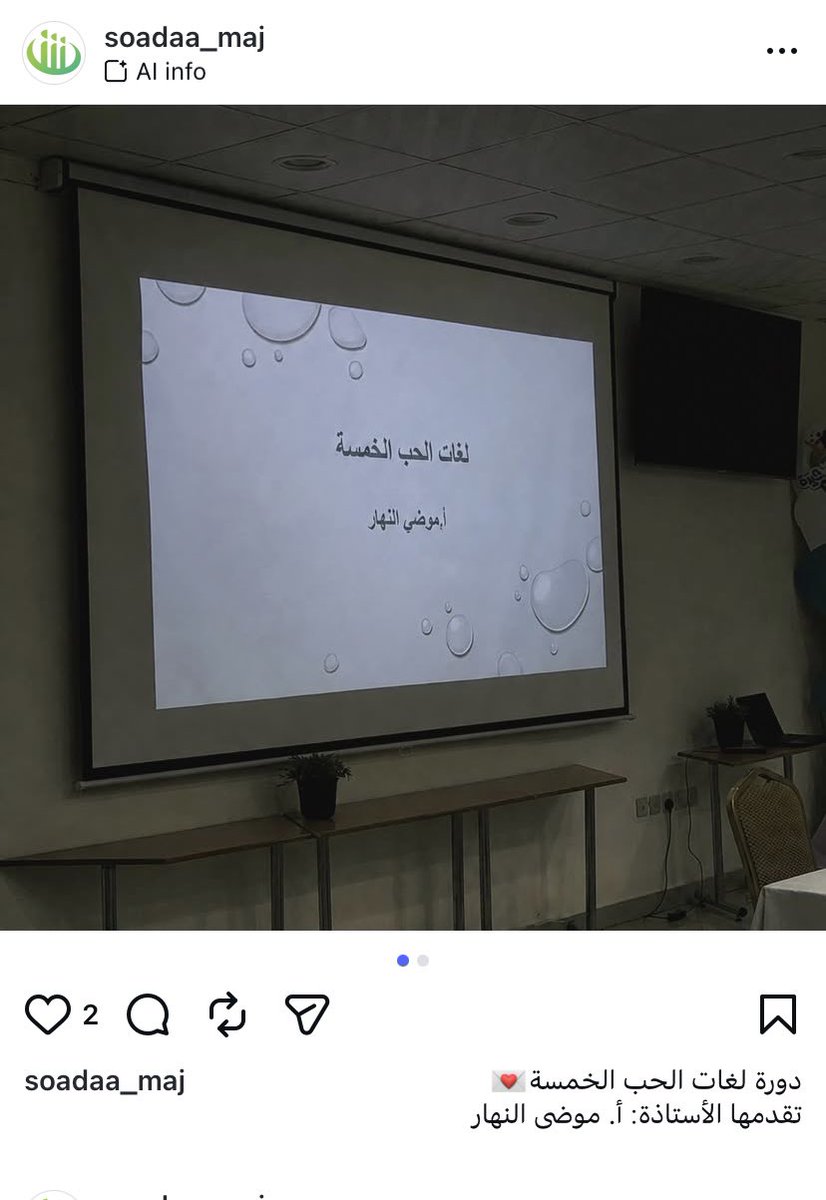 موضي النهار tweet media