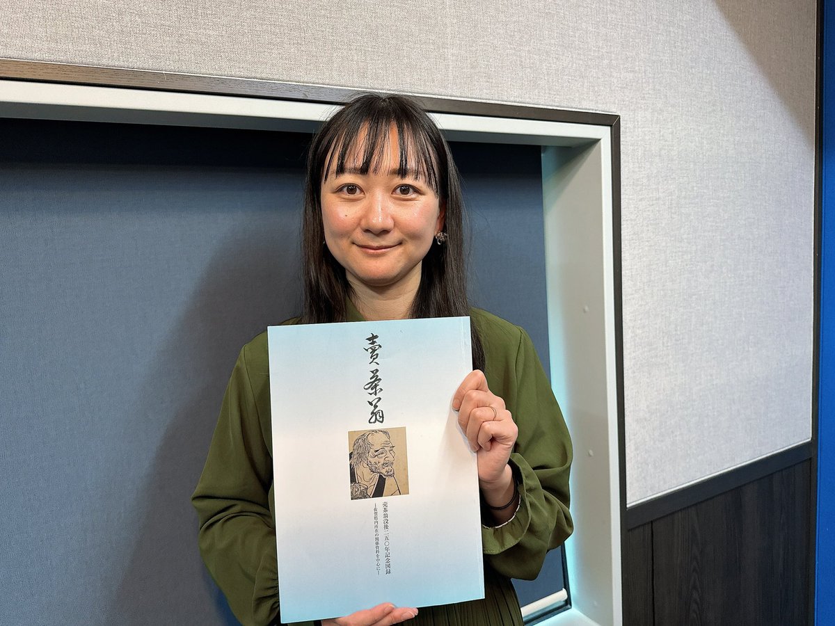 山田五郎 と #中川翔子 のリミックスZ 』 5/5〜の放送は「日本茶の話