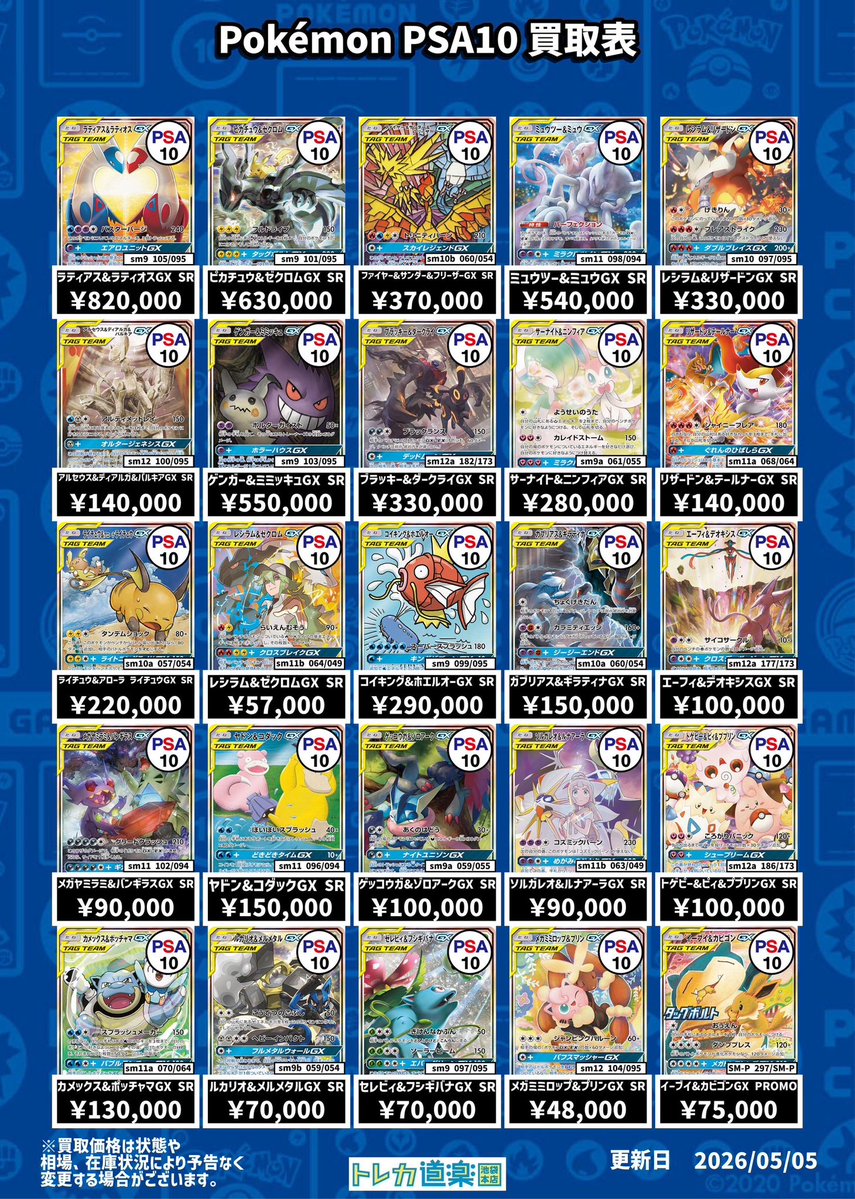 オモコロトレカ セミコンプリート　まとめ売り　大量セット　UR SSR SR R オモコロ/トレカ】UR1枚&SSR2枚/トレーディングカード - メルカリ