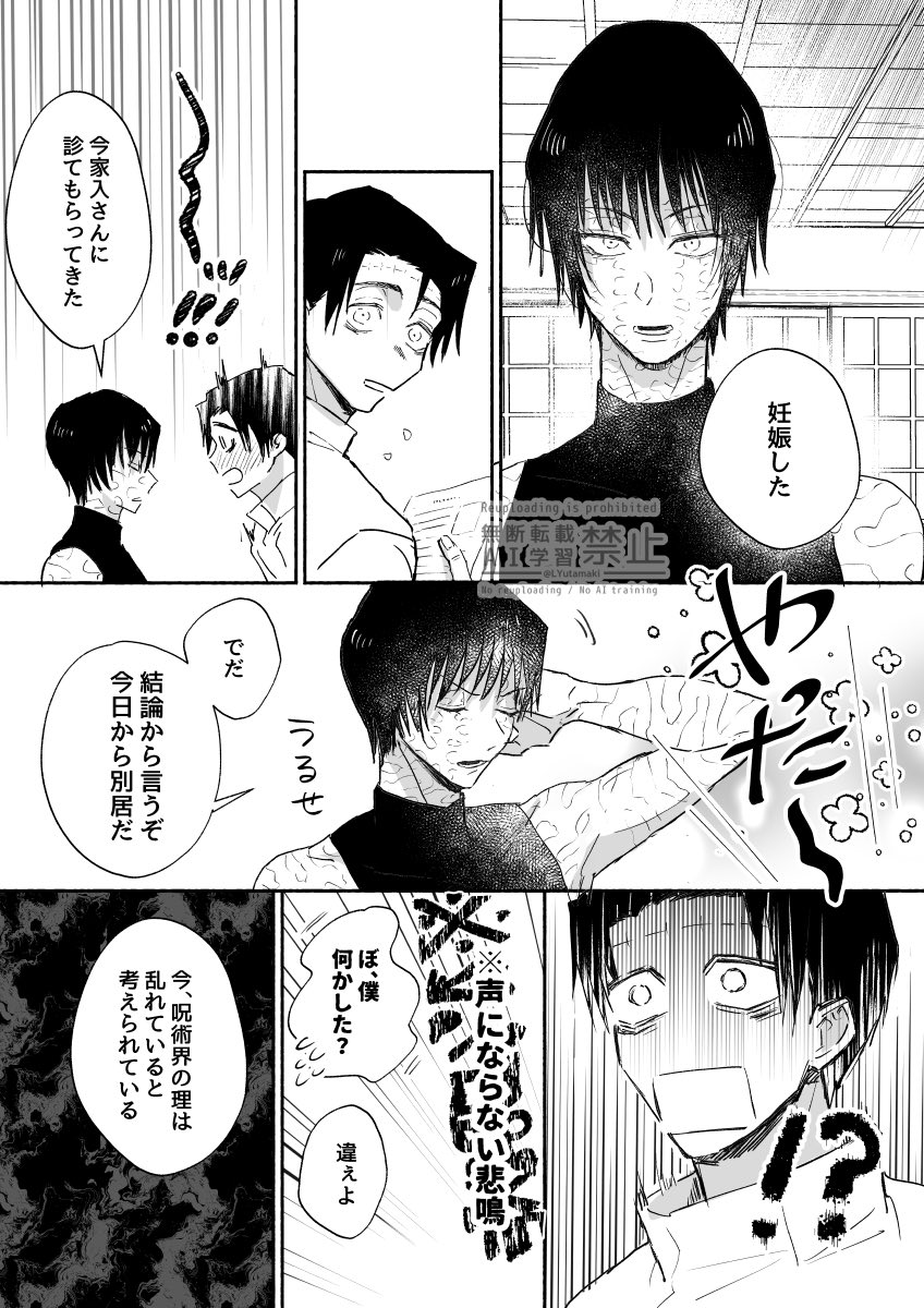 宮 tweet media