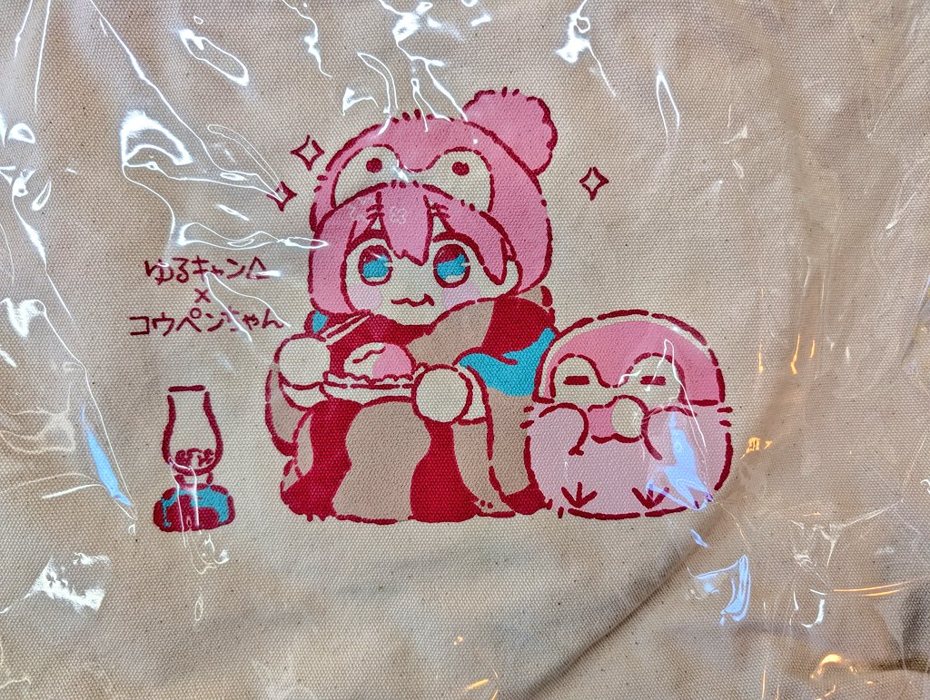 ゆるキャン△×#コウペンちゃん 』コラボ グッズ、#武州屋 にて一部販売