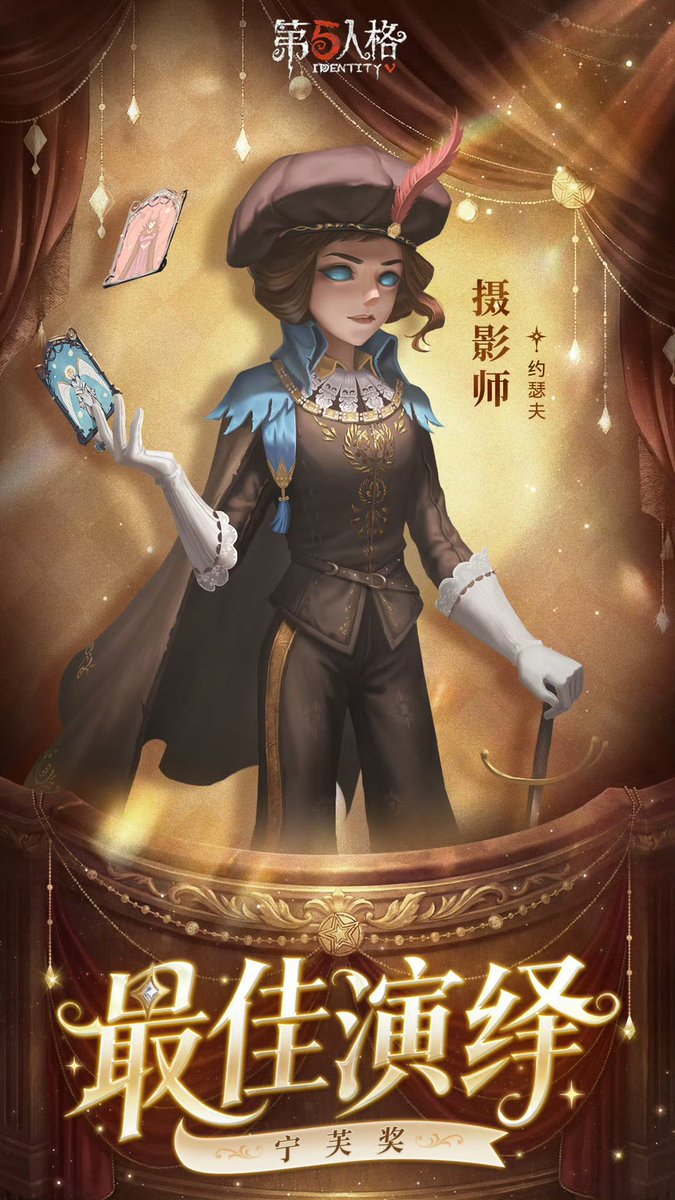 【非公式】第五人格最新情報 tweet media