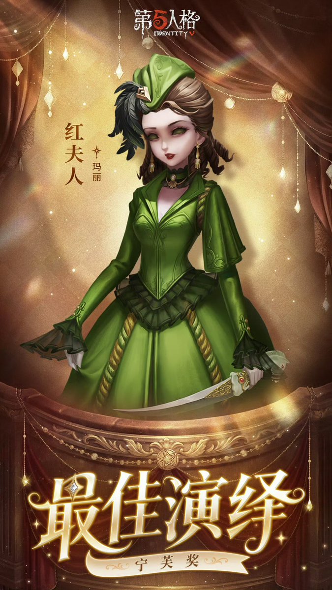 【非公式】第五人格最新情報 tweet media