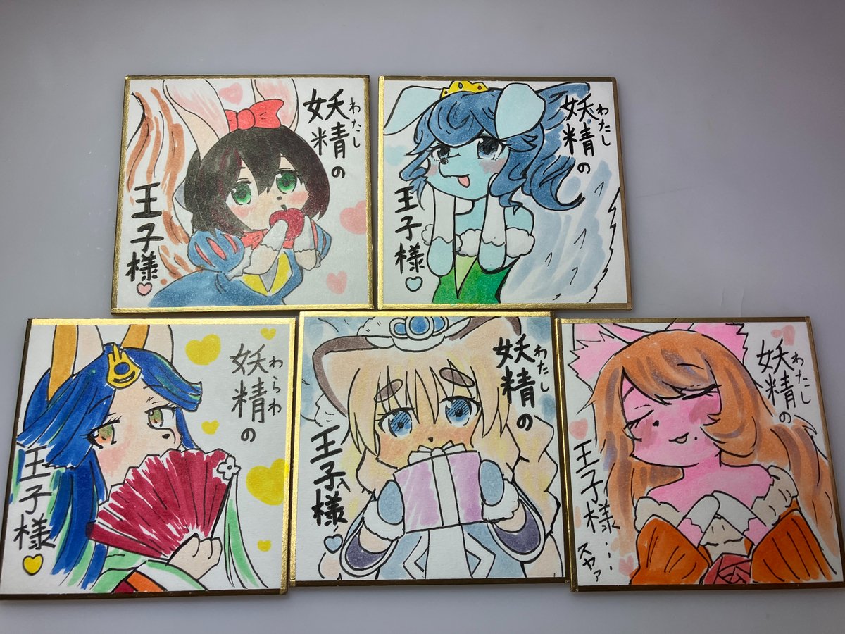 片本みなみ tweet media